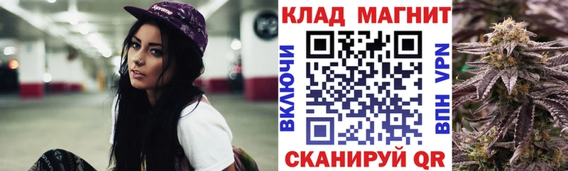 Канабис Гороховец
