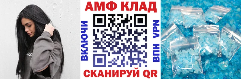 АМФЕТАМИН Premium  Гороховец 