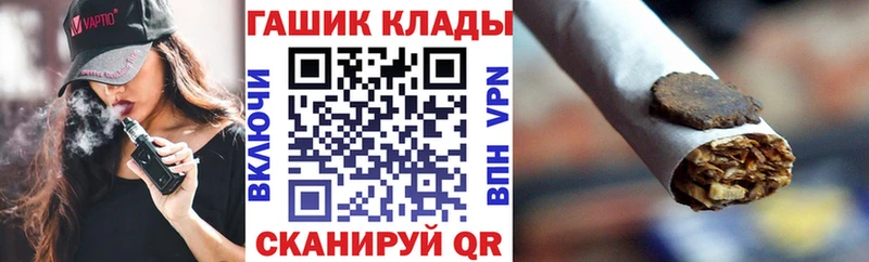 ГАШИШ hashish  Гороховец 