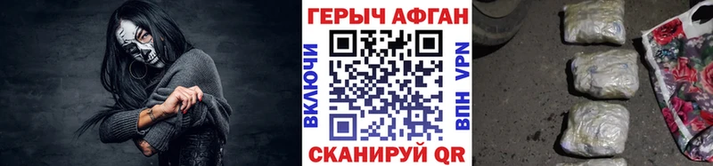 mega ссылки  Гороховец  Героин гречка  наркота 