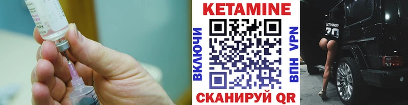 купить наркоту Гороховец Кетамин ketamine