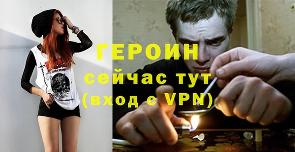 кокс Бородино