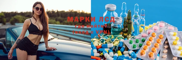 дурь Бронницы
