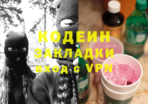 дурь Бронницы