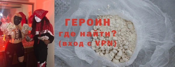 кокс Бородино