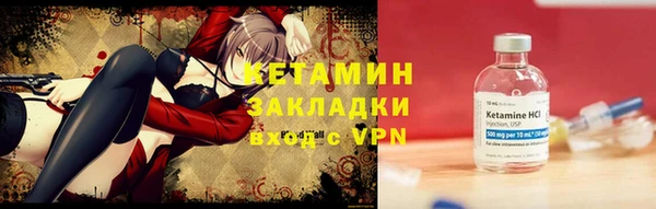 дурь Бронницы