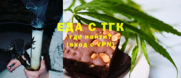 кокс Бородино