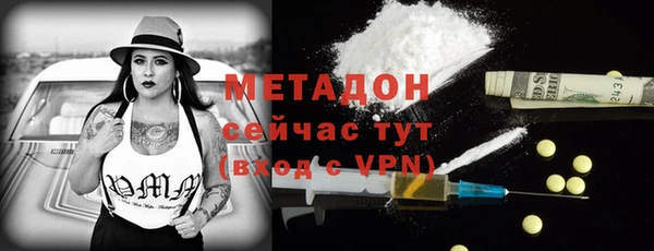 дурь Бронницы