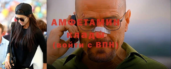соль ск Белая Калитва
