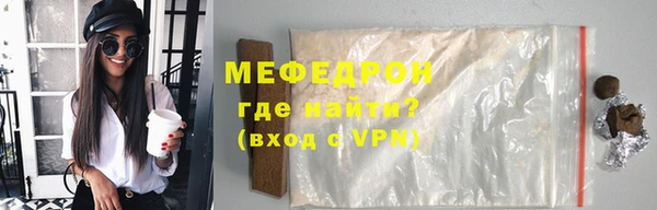кристаллы Белокуриха
