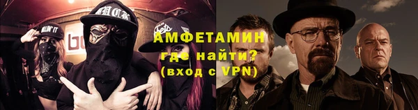 кокс Бородино
