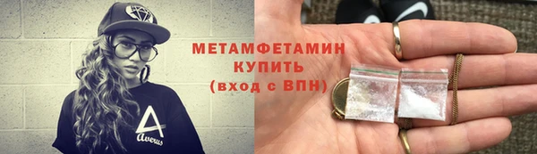 амф Бугульма