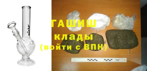 кокс Бородино
