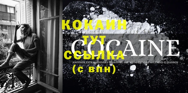 амф Бугульма
