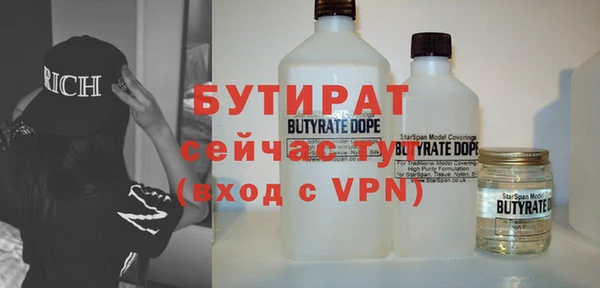амф Бугульма