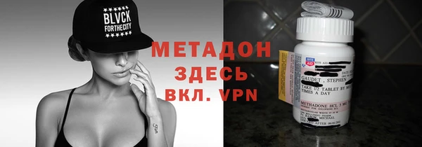 дурь Бронницы