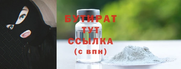 амф Бугульма