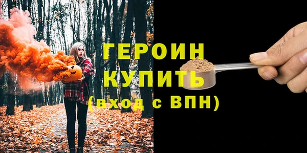 кокс Бородино