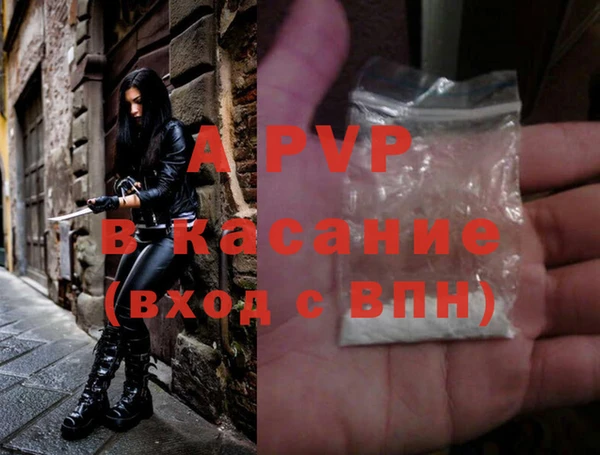 амф Бугульма