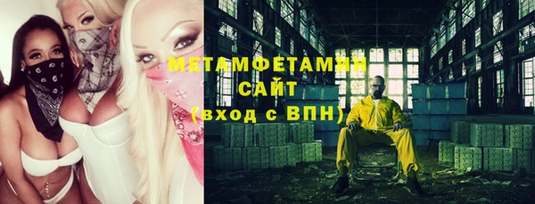 кокс Бородино