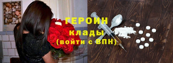 дурь Бронницы