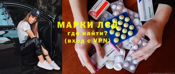 кокс Бородино