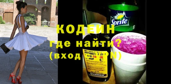 амф Бугульма