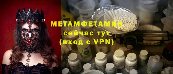 дурь Бронницы