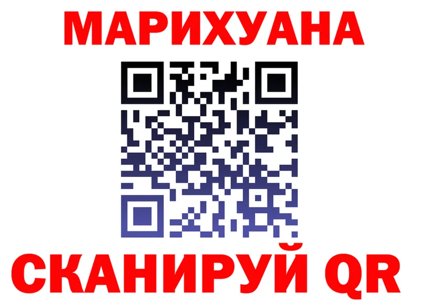 Canna-Cookies конопля зеркало даркнет OMG Гороховец