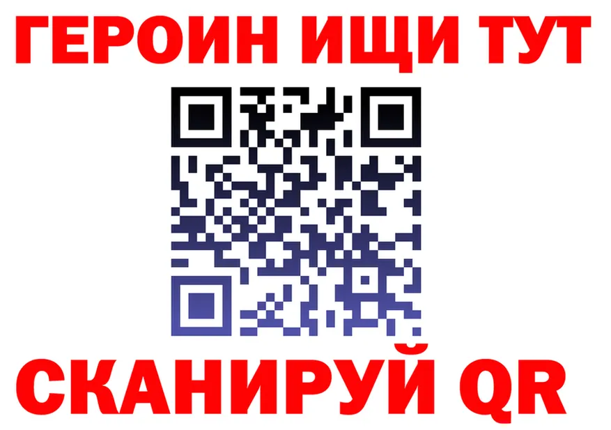 КЕТАМИН VHQ как зайти площадка hydra Гороховец