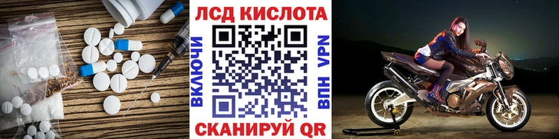 ЛСД экстази ecstasy  что такое наркотик  Гороховец 