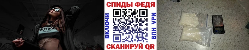Метамфетамин кристалл  где купить наркотик  Гороховец 