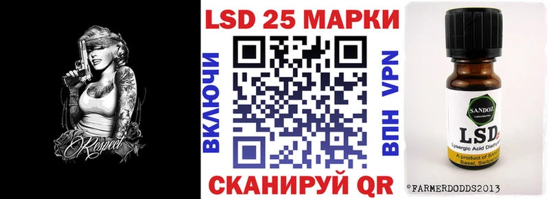 закладка  блэк спрут ТОР  Марки N-bome 1,8мг  Гороховец 