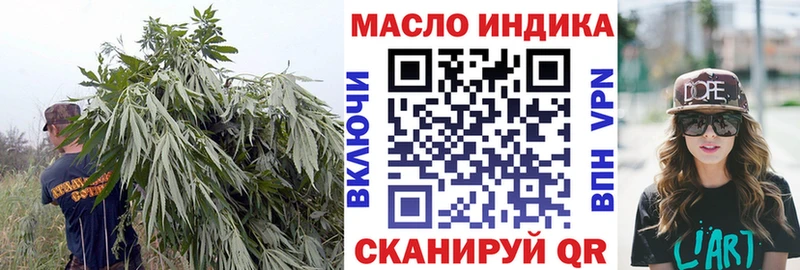 Дистиллят ТГК вейп с тгк  Гороховец 