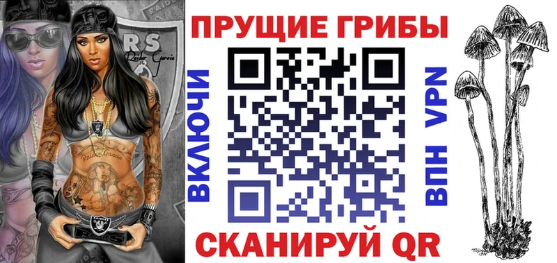 Галлюциногенные грибы GOLDEN TEACHER  Гороховец 